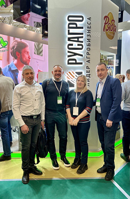 Выставка «ПРОДЭКСПО-2025»