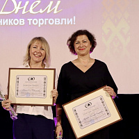 ОАО «БЕЛХИМ» — лидер оптовой торговли: компания удостоена высшей награды холдинга