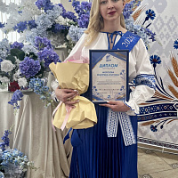 Морозова Екатерина