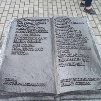 ОАО «БЕЛХИМ» - дорогами памяти Дзержинщины