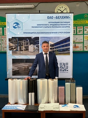 ОАО «БЕЛХИМ» приняло участие в открытии модернизированного производства полимерных регранулятов ОАО «Белвторполимер» 