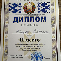 Спортсмены ОАО «БЕЛХИМ» - среди лучших шашистов района