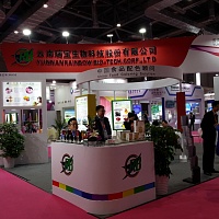 Международная выставка Food Ingredients China 2018