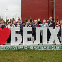 Вручение членских билетов РОО "Белая Русь" в БЕЛХИМ