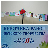 В ОАО "БЕЛХИМ" началась Неделя родительской любви