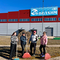 ОАО «БЕЛХИМ» приняло участие в районном субботнике Дзержинского района