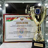 ОАО «БЕЛХИМ» лучшая организация в отрасли промышленности!