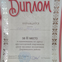 Команда ОАО «БЕЛХИМ» — снова среди лучших в спорте!