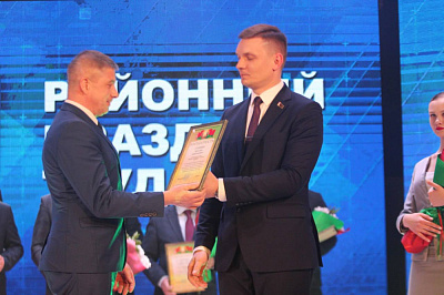 ОАО «БЕЛХИМ» — на районном Празднике труда